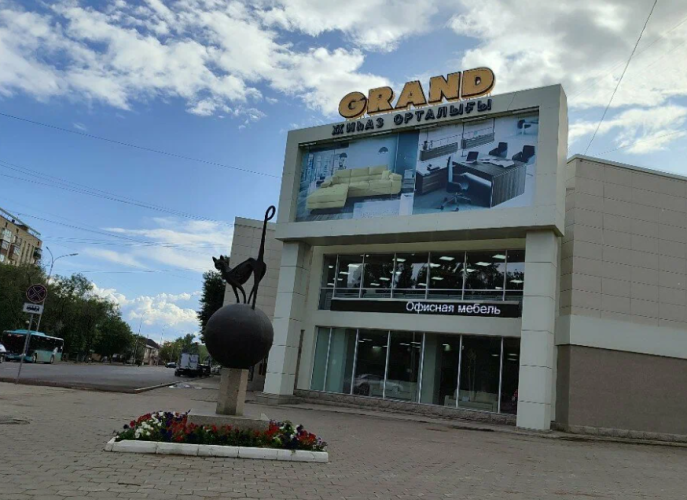 Дилер в Караганде